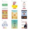 بهترین کتاب‌ های روانشناسی برای تغییر زندگی